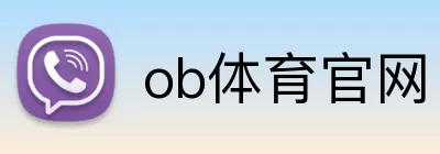 ob体育官网 Logo